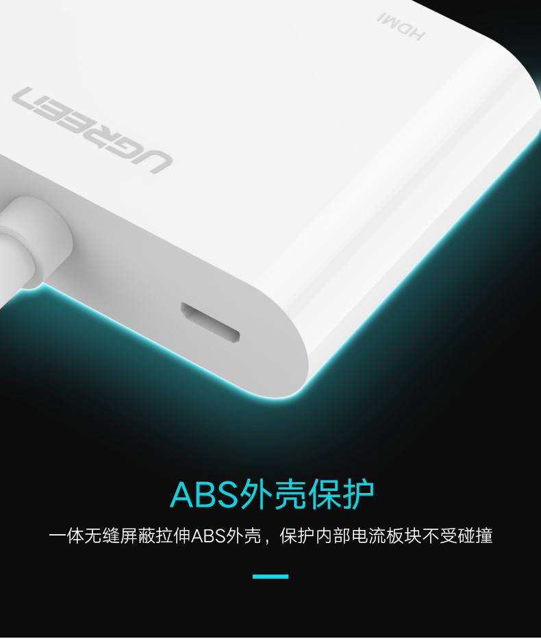 hth登录官网
-品质新体验,数码选绿联 hth登录官网
-品质新体验,数码选绿联