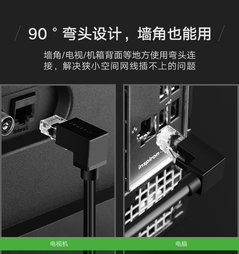 hth登录官网
-品质新体验,数码选绿联 hth登录官网
-品质新体验,数码选绿联