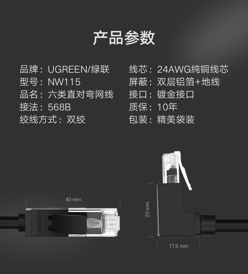 hth登录官网
-品质新体验,数码选绿联 hth登录官网
-品质新体验,数码选绿联
