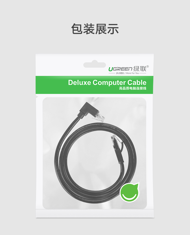 hth登录官网
-品质新体验,数码选绿联 hth登录官网
-品质新体验,数码选绿联