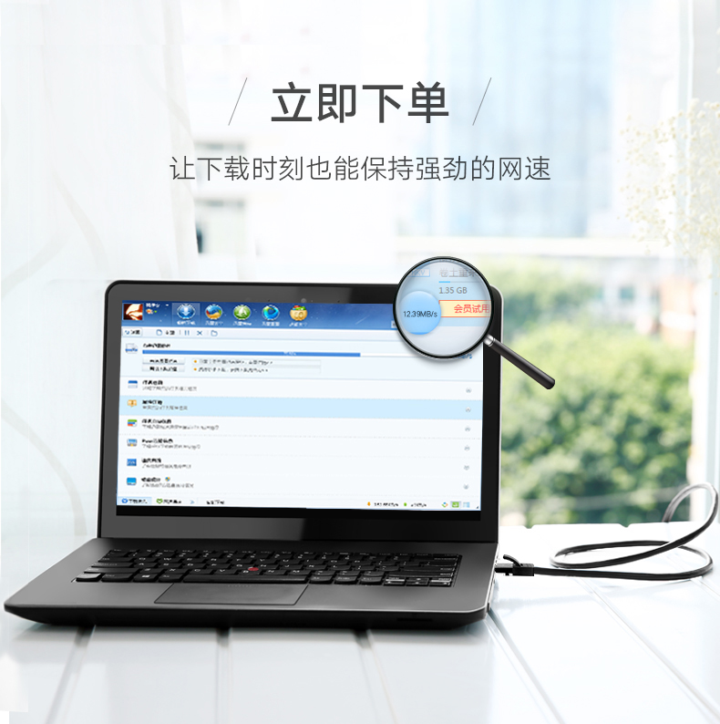 hth登录官网
-品质新体验,数码选绿联 hth登录官网
-品质新体验,数码选绿联