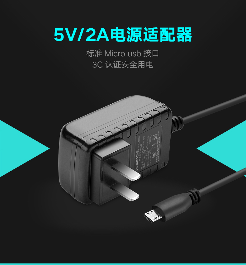 1493119636137443.jpg hth登录官网
-品质新体验,数码选绿联