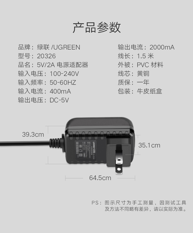 1493119640333308.jpg hth登录官网
-品质新体验,数码选绿联