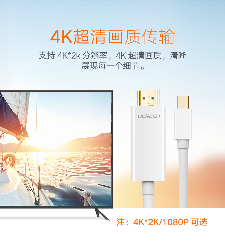 hth登录官网
-品质新体验,数码选绿联 hth登录官网
-品质新体验,数码选绿联