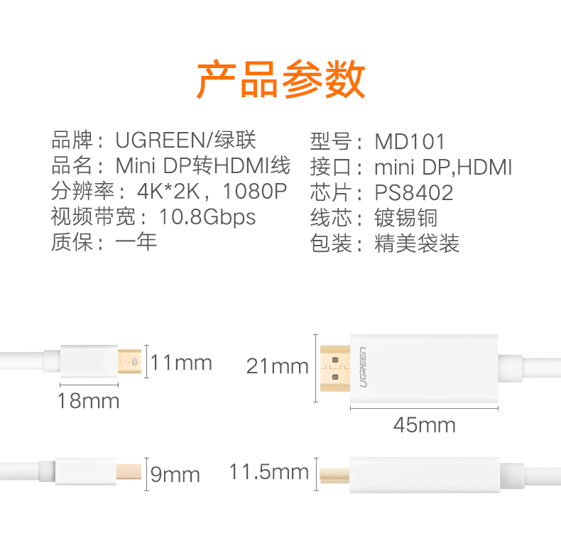 hth登录官网
-品质新体验,数码选绿联 hth登录官网
-品质新体验,数码选绿联