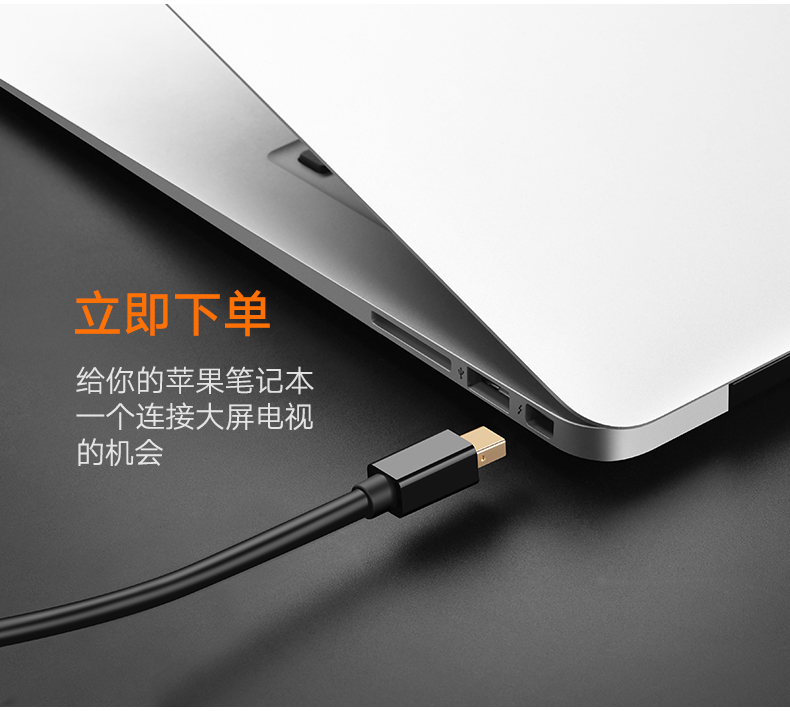 hth登录官网
-品质新体验,数码选绿联 hth登录官网
-品质新体验,数码选绿联