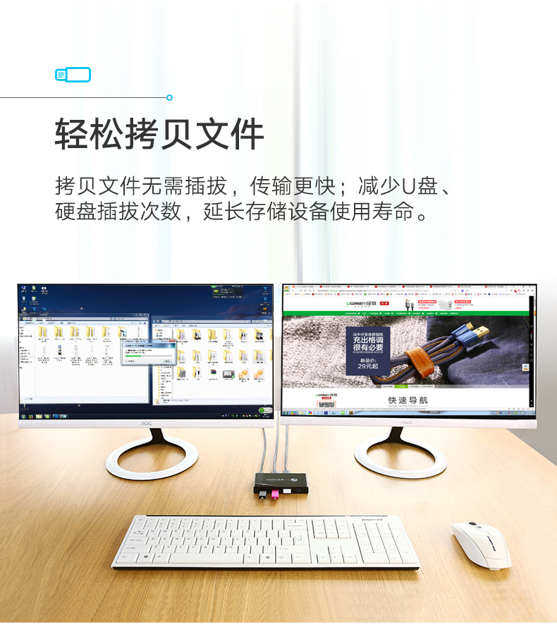 hth登录官网
-品质新体验,数码选绿联 hth登录官网
-品质新体验,数码选绿联