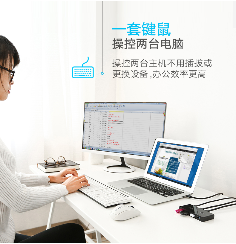 hth登录官网
-品质新体验,数码选绿联 hth登录官网
-品质新体验,数码选绿联