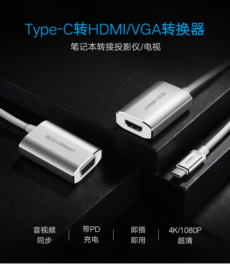 hth登录官网
-品质新体验,数码选绿联 hth登录官网
-品质新体验,数码选绿联