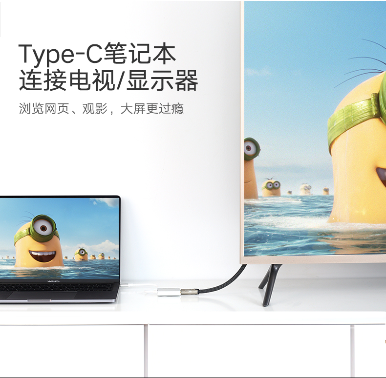 hth登录官网
-品质新体验,数码选绿联 hth登录官网
-品质新体验,数码选绿联