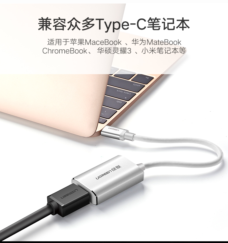 hth登录官网
-品质新体验,数码选绿联 hth登录官网
-品质新体验,数码选绿联