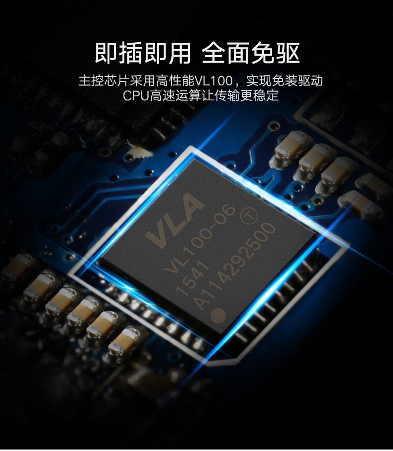 hth登录官网
-品质新体验,数码选绿联 hth登录官网
-品质新体验,数码选绿联