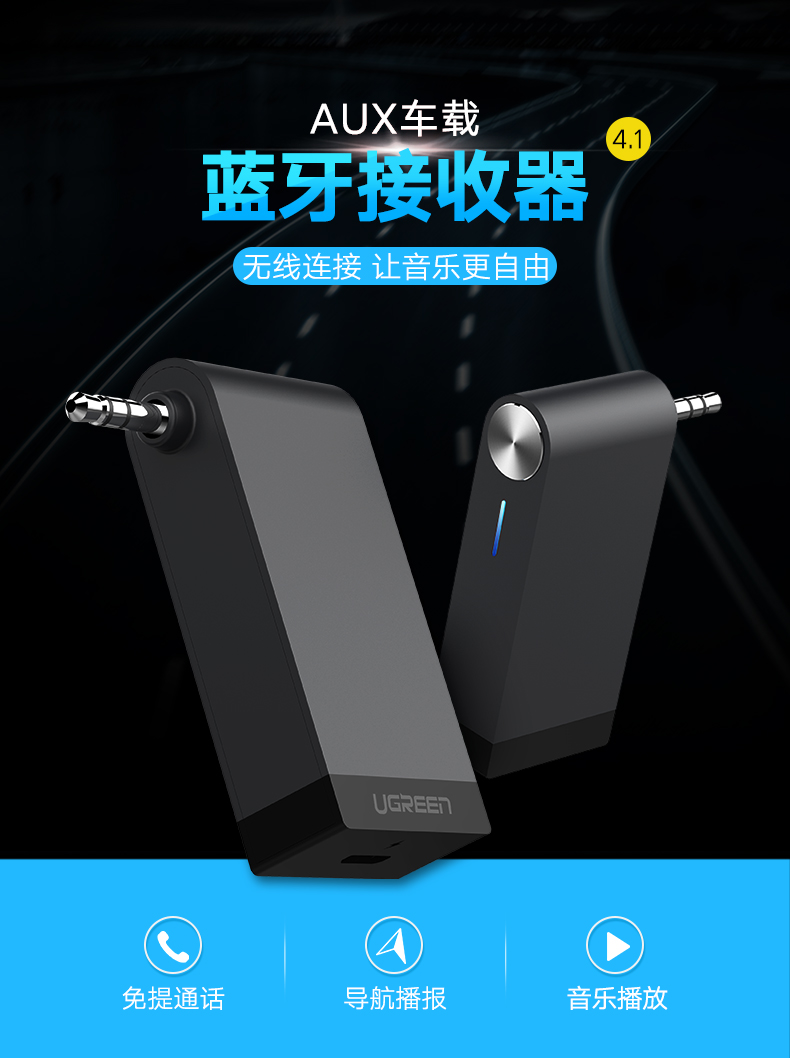 hth登录官网
-品质新体验,数码选绿联 hth登录官网
-品质新体验,数码选绿联