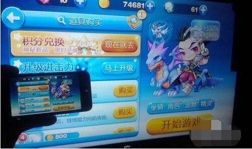 1499333503132321.jpg 用wifi把手机里的直播画面投屏到电视.jpg