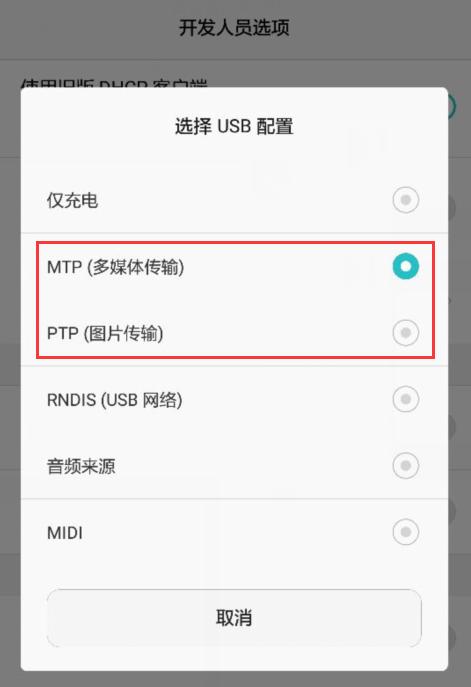 1499333977729960.jpg 手机投屏电视调试3.jpg