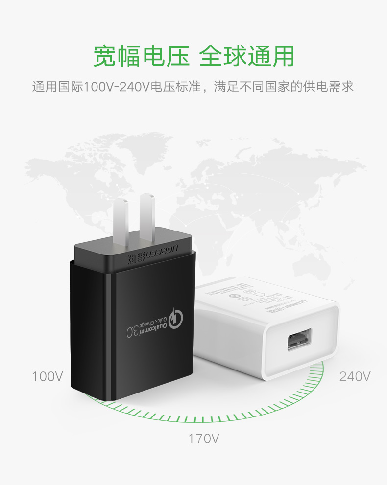 hth登录官网
-品质新体验,数码选绿联 QC2.0支持手机型号