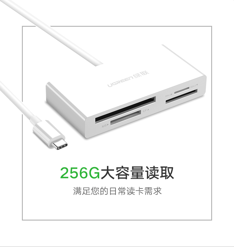 hth登录官网
-品质新体验,数码选绿联 hth登录官网
-品质新体验,数码选绿联