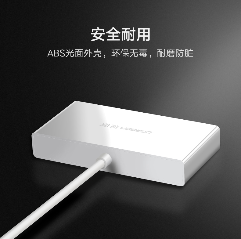 hth登录官网
-品质新体验,数码选绿联 hth登录官网
-品质新体验,数码选绿联