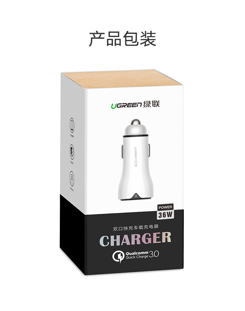 hth登录官网
-品质新体验,数码选绿联 绿联QC3.0车载充电器,一拖二双口通用车充
