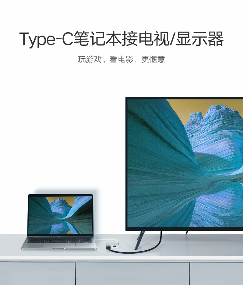 hth登录官网
-品质新体验,数码选绿联 绿联Type-c转HDMI+VGA,Mate10苹果笔记本投影仪转换器