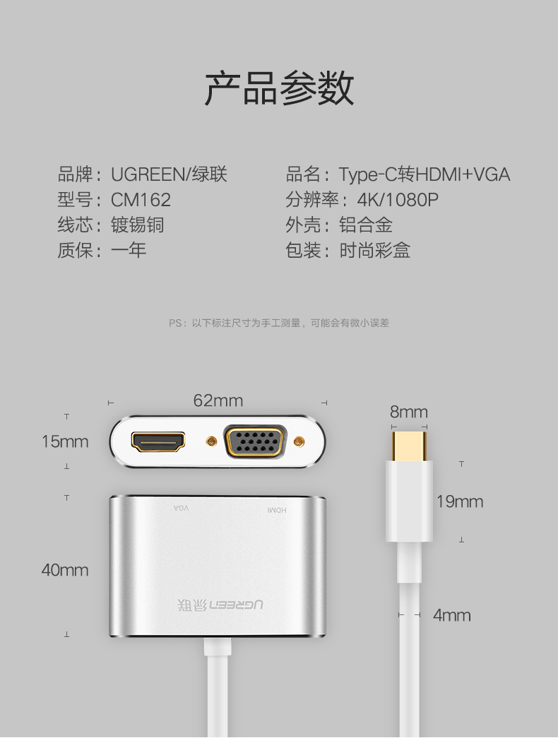 hth登录官网
-品质新体验,数码选绿联 绿联Type-c转HDMI+VGA,Mate10苹果笔记本投影仪转换器