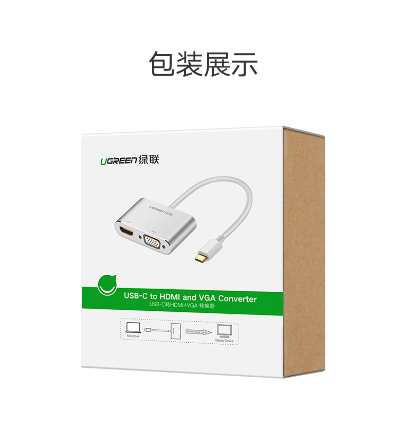 hth登录官网
-品质新体验,数码选绿联 绿联Type-c转HDMI+VGA,Mate10苹果笔记本投影仪转换器