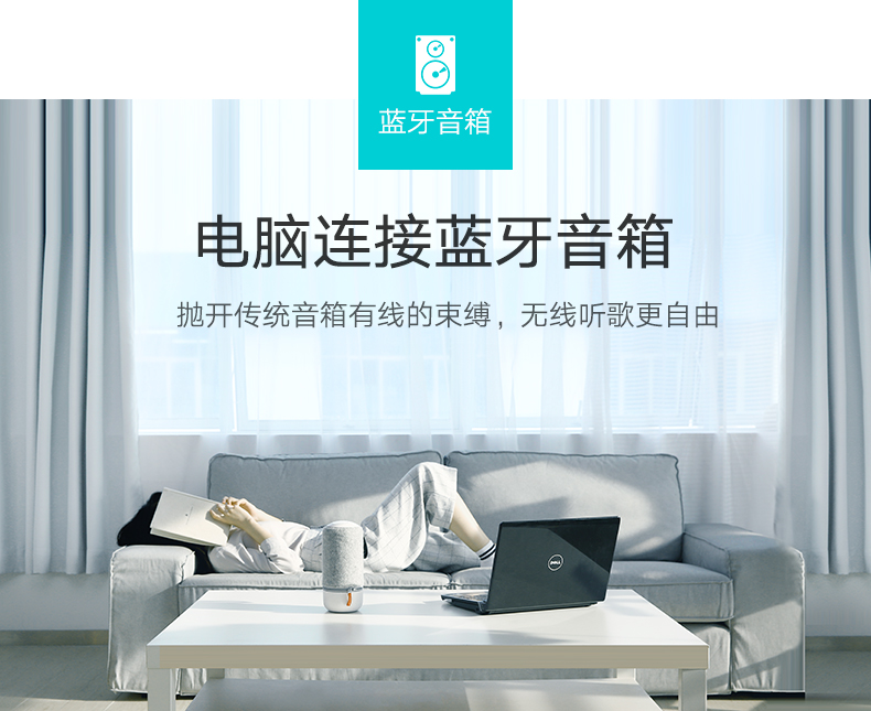 hth登录官网
-品质新体验,数码选绿联 绿联USB蓝牙适配器,蓝牙4.0带aptx音频接收器