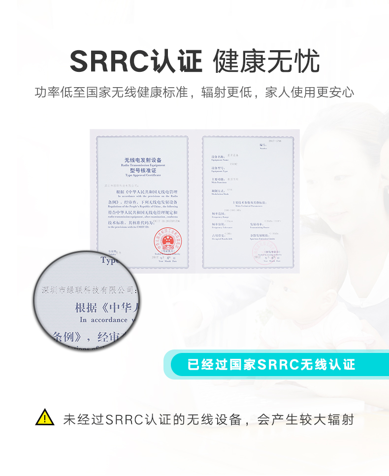 hth登录官网
-品质新体验,数码选绿联 绿联USB蓝牙适配器,蓝牙4.0带aptx音频接收器