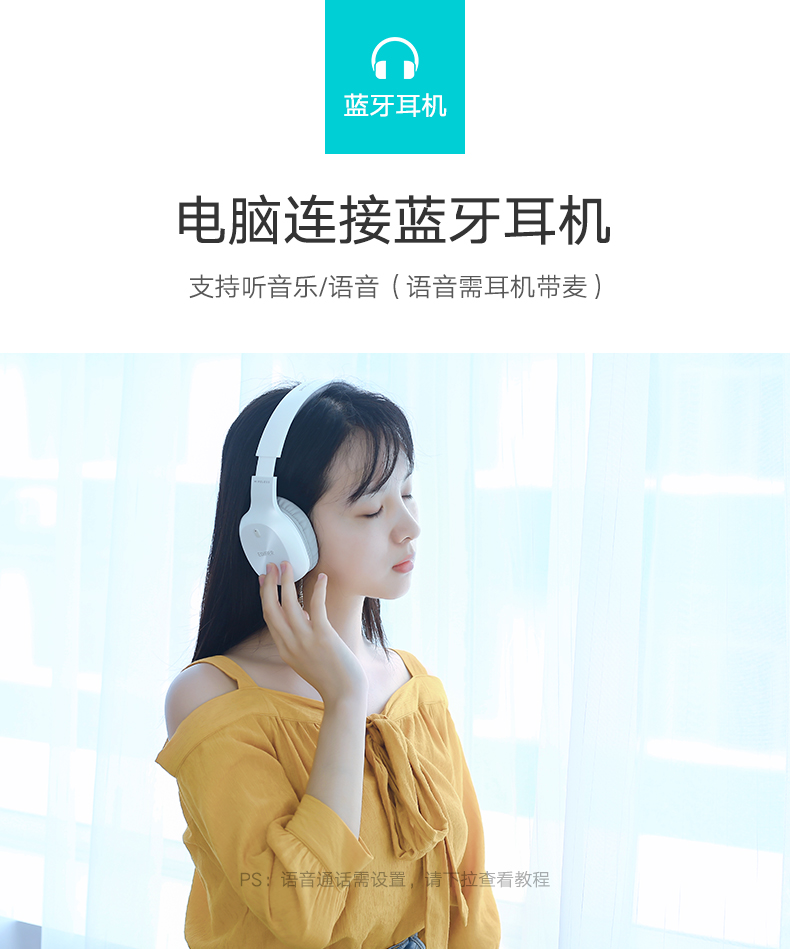 hth登录官网
-品质新体验,数码选绿联 绿联USB蓝牙适配器,蓝牙4.0带aptx音频接收器