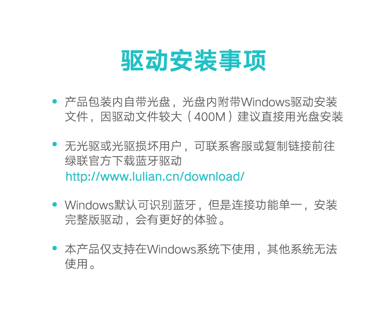 hth登录官网
-品质新体验,数码选绿联 绿联USB蓝牙适配器,蓝牙4.0带aptx音频接收器