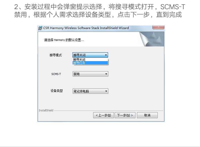 hth登录官网
-品质新体验,数码选绿联 绿联USB蓝牙适配器安装方法