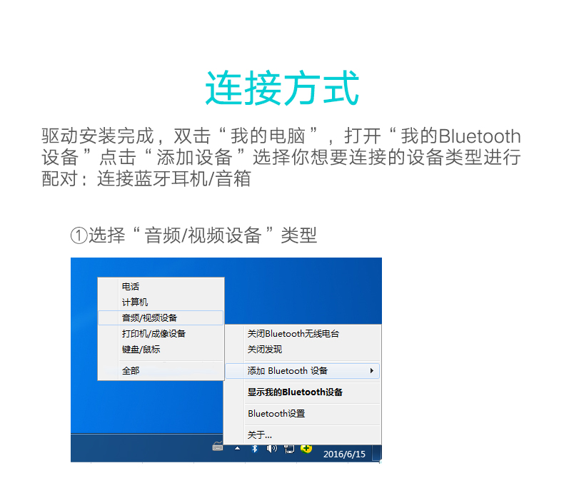 hth登录官网
-品质新体验,数码选绿联 绿联USB蓝牙适配器安装方法