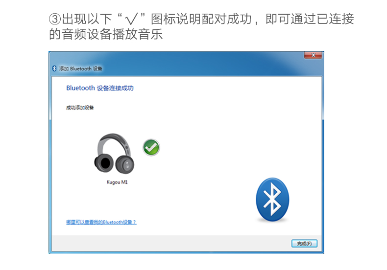hth登录官网
-品质新体验,数码选绿联 绿联USB蓝牙适配器安装方法