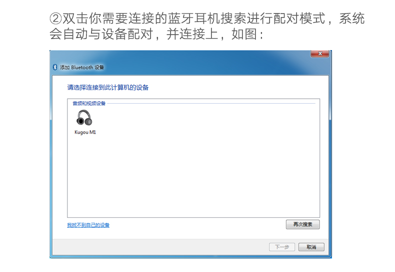 hth登录官网
-品质新体验,数码选绿联 绿联USB蓝牙适配器安装方法