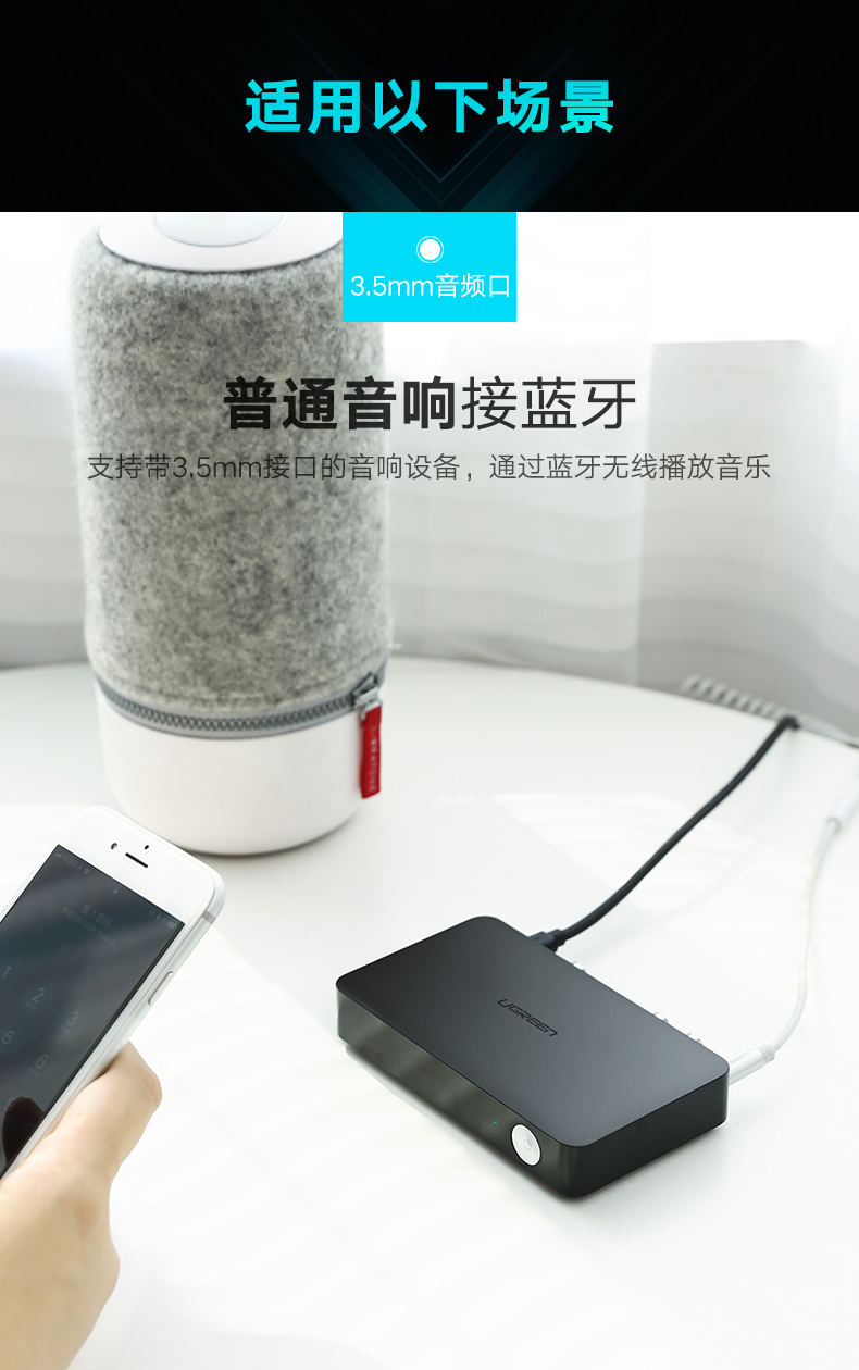 hth登录官网
-品质新体验,数码选绿联 绿联蓝牙接收器,无损hifi高保真aptX编码光纤同轴