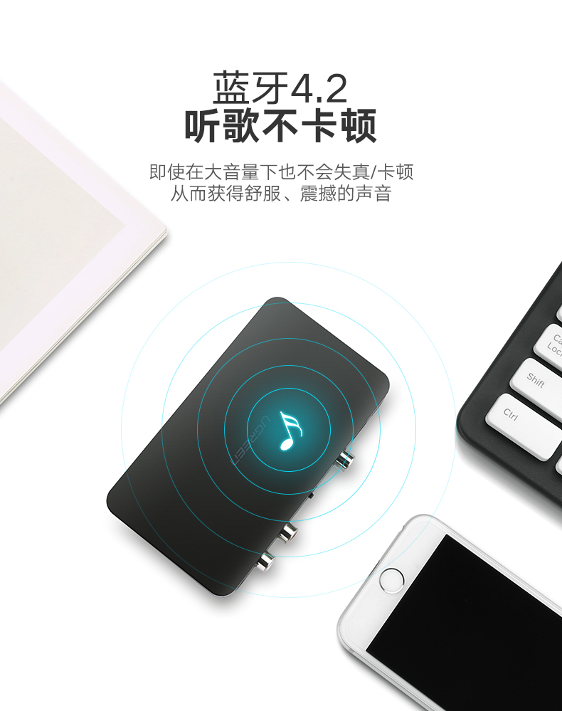 hth登录官网
-品质新体验,数码选绿联 绿联蓝牙接收器,无损hifi高保真aptX编码光纤同轴