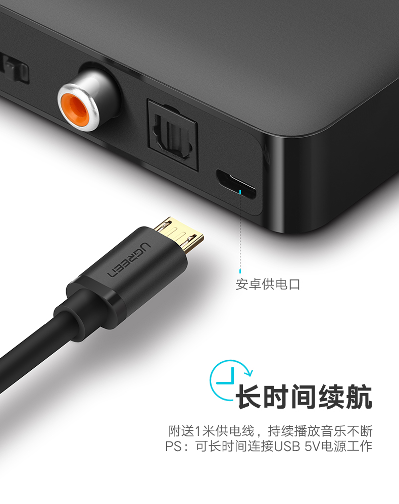 hth登录官网
-品质新体验,数码选绿联 绿联蓝牙接收器,无损hifi高保真aptX编码光纤同轴