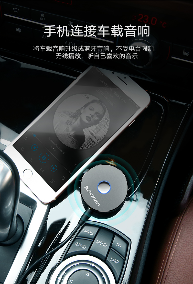 hth登录官网
-品质新体验,数码选绿联 绿联车载蓝牙接收器,aux接口手机汽车蓝牙4.2适配器