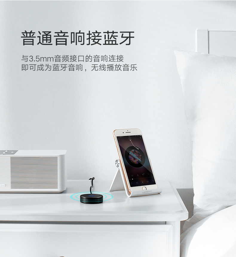 hth登录官网
-品质新体验,数码选绿联 绿联车载蓝牙接收器,aux接口手机汽车蓝牙4.2适配器