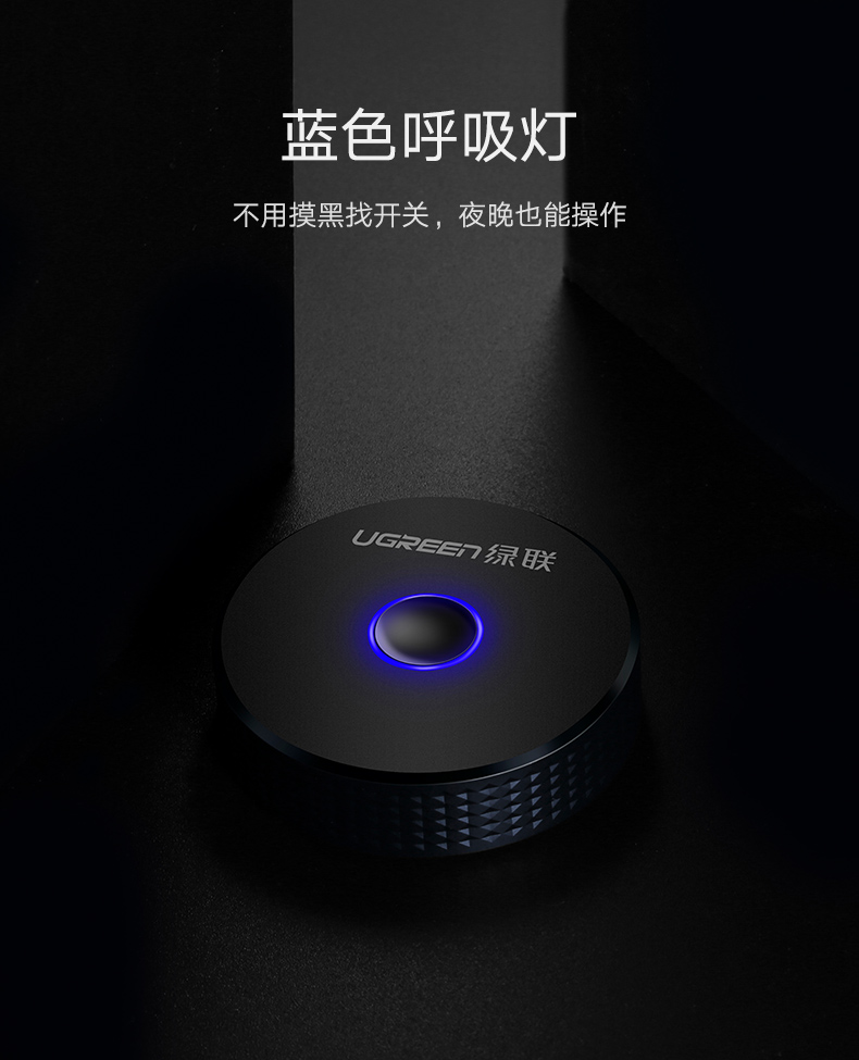 hth登录官网
-品质新体验,数码选绿联 绿联车载蓝牙接收器,aux接口手机汽车蓝牙4.2适配器