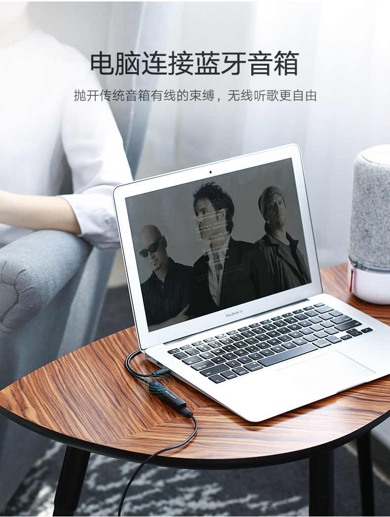 hth登录官网
-品质新体验,数码选绿联 绿联蓝牙发射器,3.5mm音频口连接音响电视蓝牙4.2