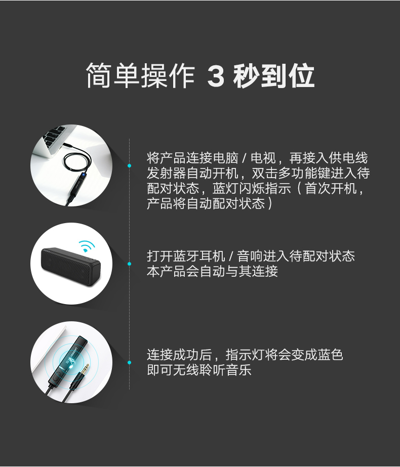 hth登录官网
-品质新体验,数码选绿联 绿联蓝牙发射器,3.5mm音频口连接音响电视蓝牙4.2