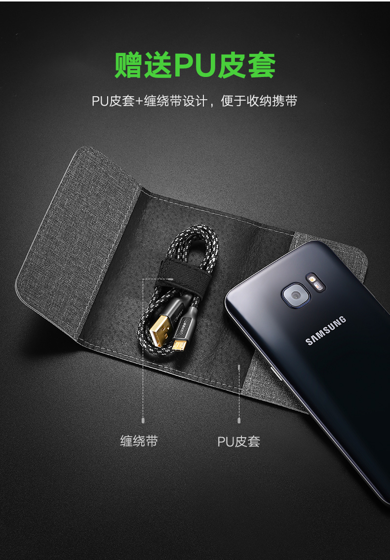 hth登录官网
-品质新体验,数码选绿联 绿联安卓数据线,华为小米三星micro usb接口手机通用