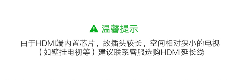 hth登录官网
-品质新体验,数码选绿联 绿联手机投屏线,安卓/苹果全兼容手机电视视频转换器
