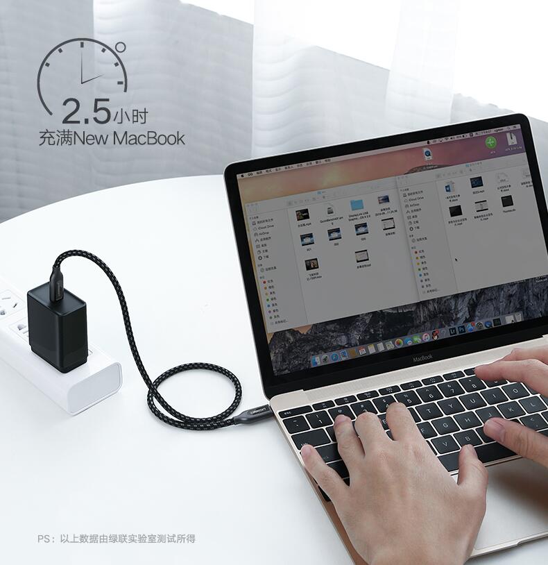 hth登录官网
-品质新体验,数码选绿联 绿联Type-C数据线,双Type-C公对公3A电流快充线