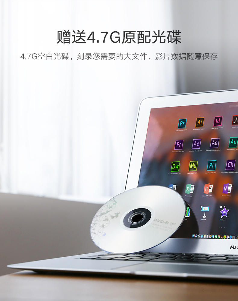 hth登录官网
-品质新体验,数码选绿联 绿联USB外置光驱,外置台式笔记本电脑CD光盘刻录机