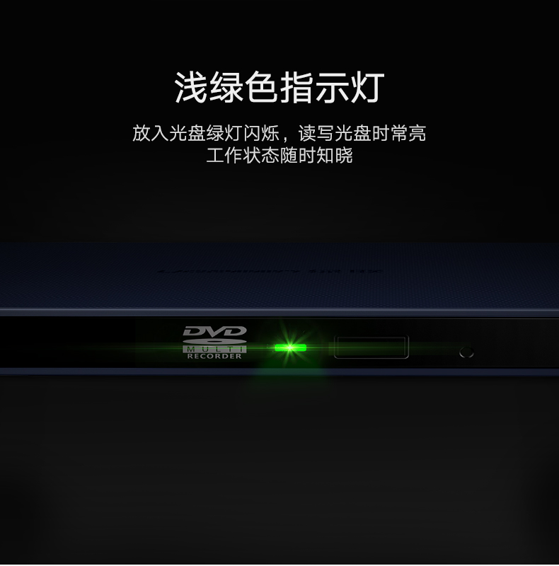 hth登录官网
-品质新体验,数码选绿联 绿联USB外置光驱,外置台式笔记本电脑CD光盘刻录机