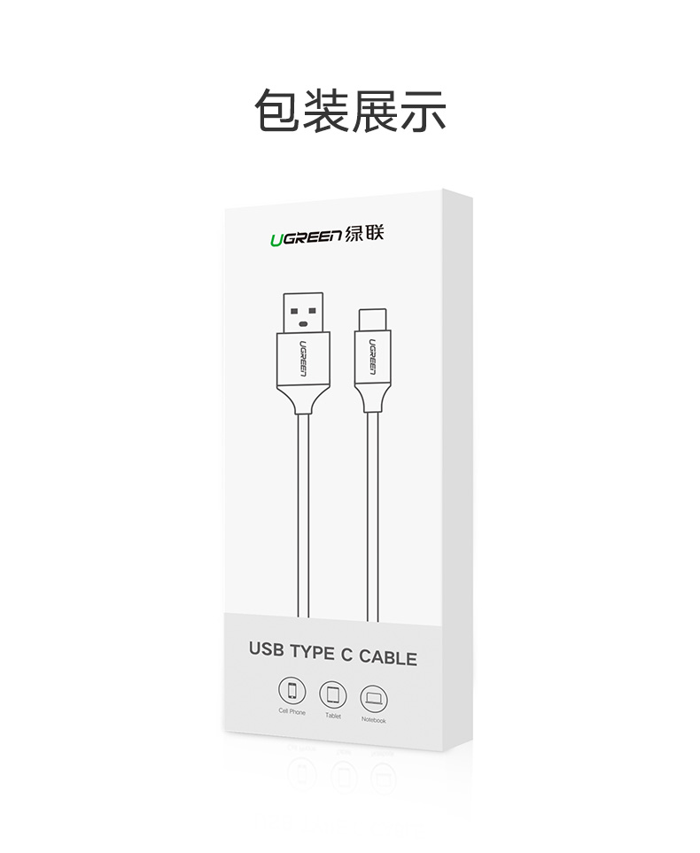 hth登录官网
-品质新体验,数码选绿联 绿联5A快充数据线,华为Type-C超级快充充电线