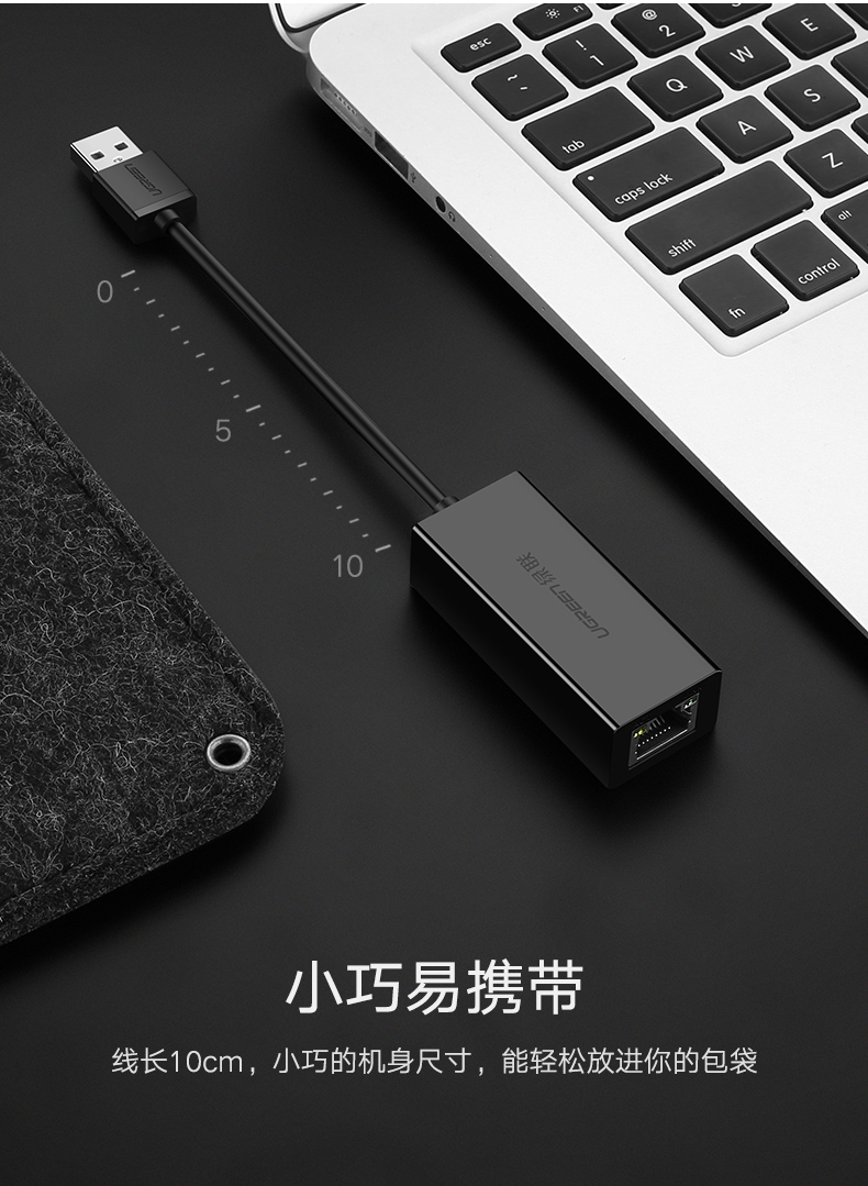 hth登录官网
-品质新体验,数码选绿联 绿联USB千兆网卡,笔记本超极本USB转水晶头千兆网卡