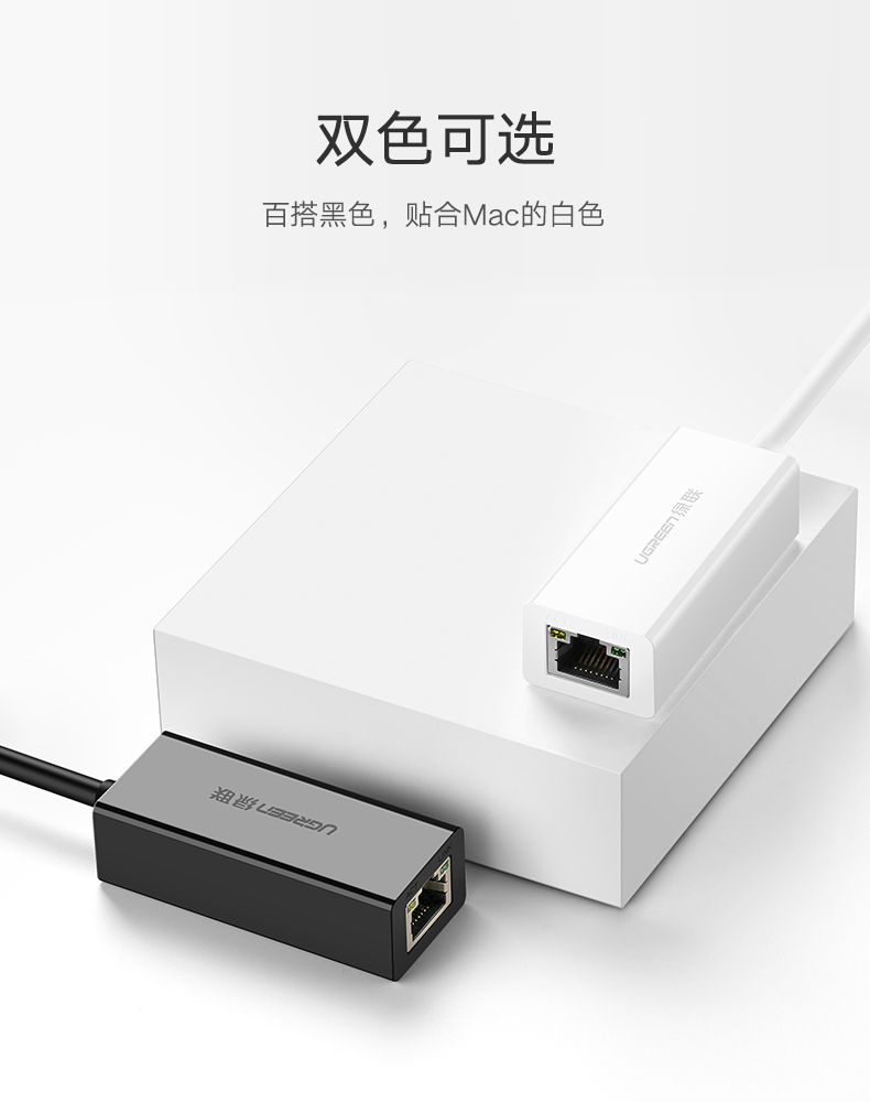 hth登录官网
-品质新体验,数码选绿联 绿联USB千兆网卡,笔记本超极本USB转水晶头千兆网卡